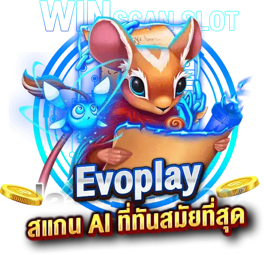 สูตรสล็อต Evoplay ระบบสแกน AI ที่ทันสมัยที่สุด