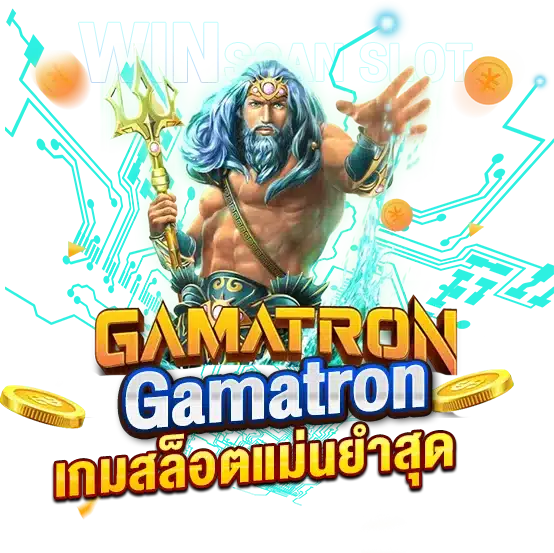 สูตรสล็อต Gamatron เจาะระบบเกมสล็อตแม่นยำสุด