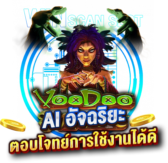 สูตรสล็อตระบบ AI อัจฉริยะ ตอบโจทย์การใช้งานได้เป็นอย่างดี