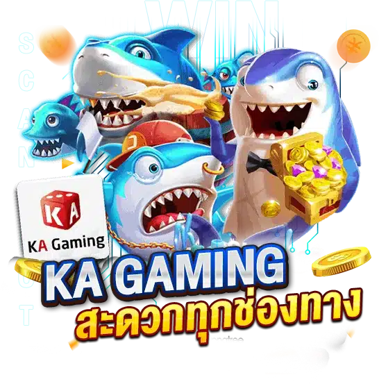 สูตรสแกนสล็อต KAGAMING เข้าถึงง่าย สะดวกทุกช่องทาง