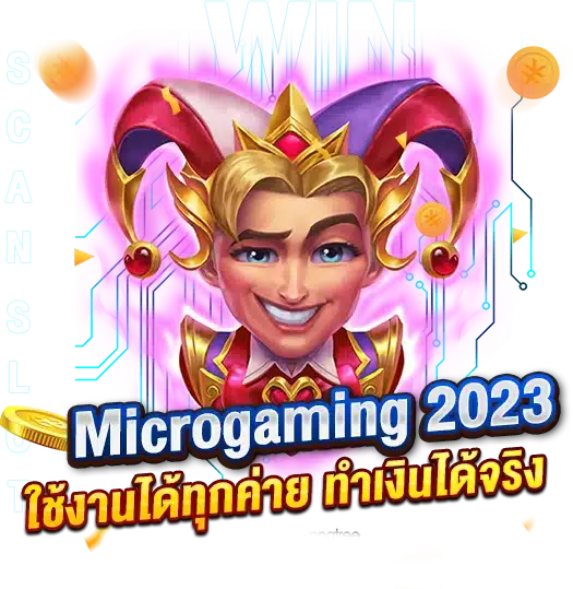 สูตรสล็อตMicrogaming 2023 ใช้งานได้ทุกค่าย ทำเงินได้จริง