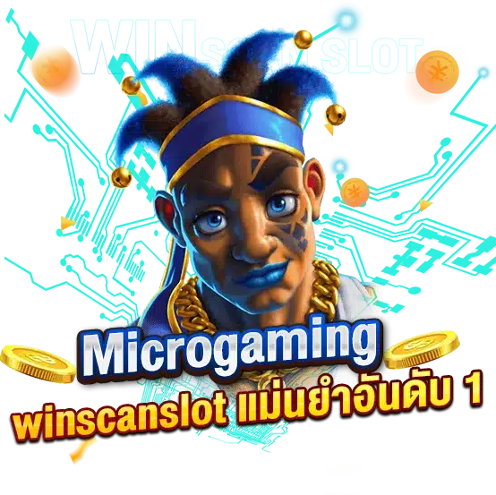 สูตรสล็อต Microgaming จาก winscanslot แม่นยำอันดับ 1