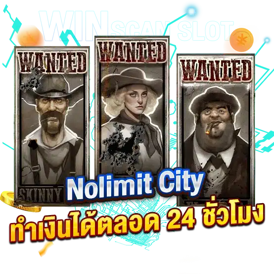 NolimitCity พาคุณเข้าสู่โลกสล็อตทำเงินได้ตลอด 24 ชั่วโมง