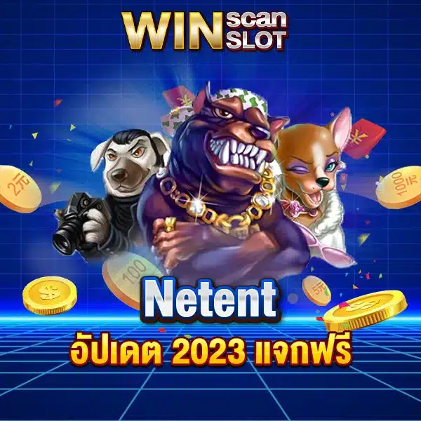 สูตรสล็อต Netent อัปเดต 2023 แจกฟรี ทำเงินได้จริง