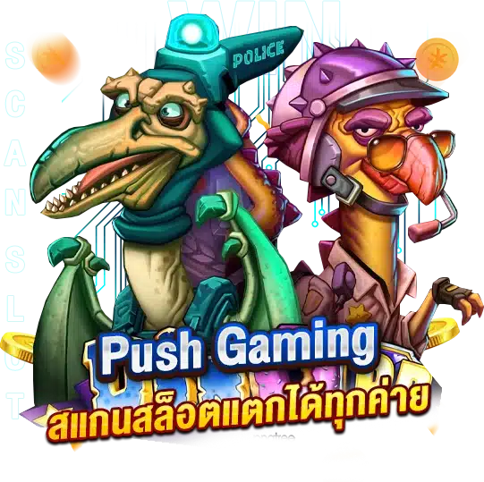 สูตรสล็อต Push Gaming ของเราสแกนสล็อตแตกได้ทุกค่าย