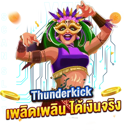 เล่นสล็อตด้วย สูตรThunderkick สนุก เพลิดเพลิน ได้เงินจริง