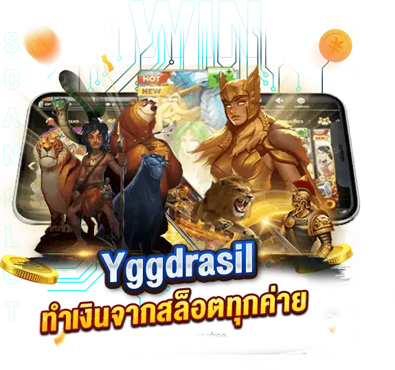 ทำเงินจากสล็อตทุกค่ายได้ง่ายๆ เพียงใช้ สูตรสล็อต Yggdrasil